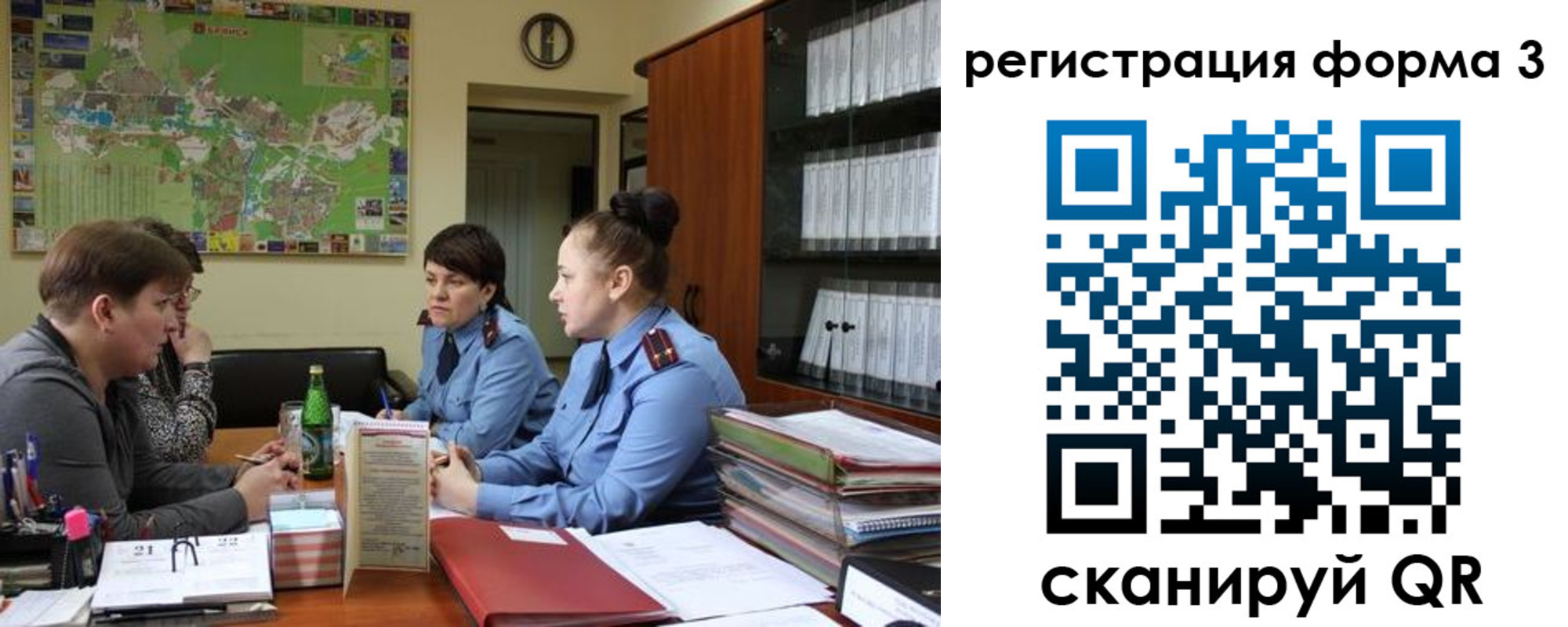 временная регистрация для всех в Ак-Довураке