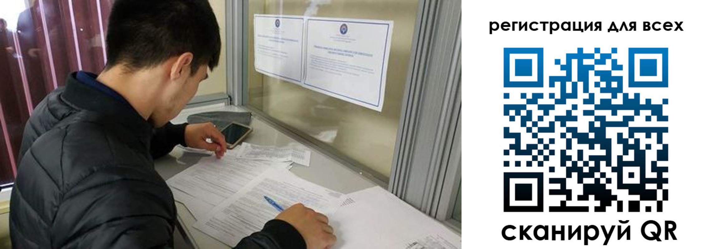 временная регистрация в Ак-Довураке