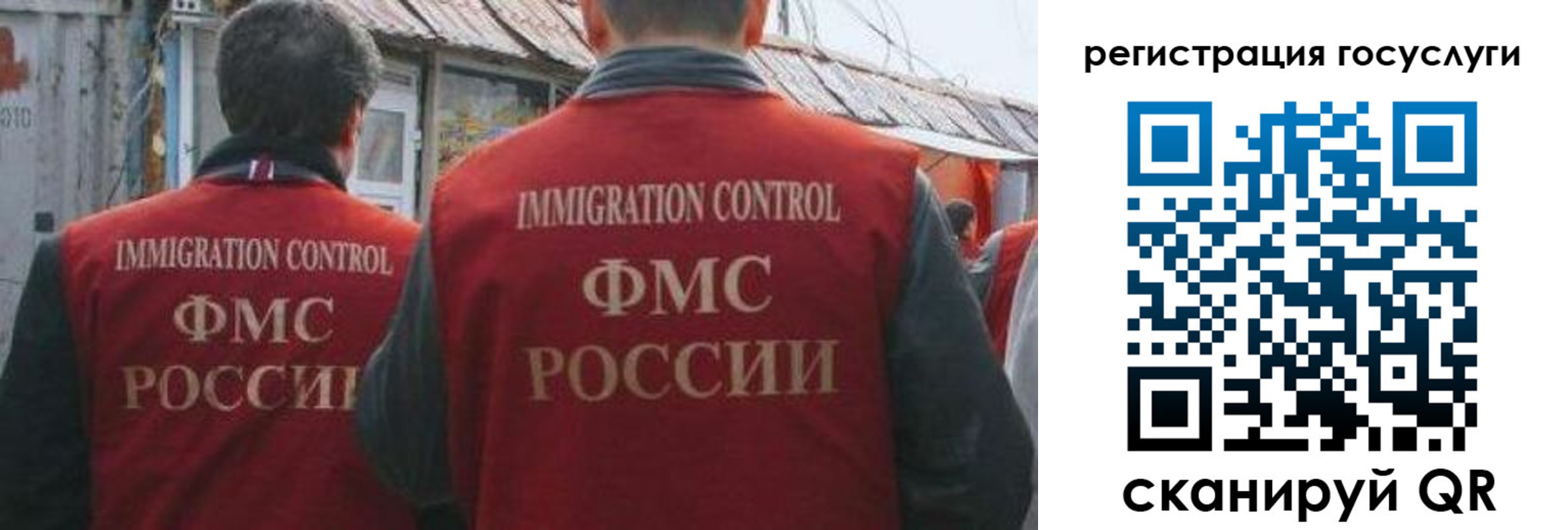прописка поиск в Ак-Довураке