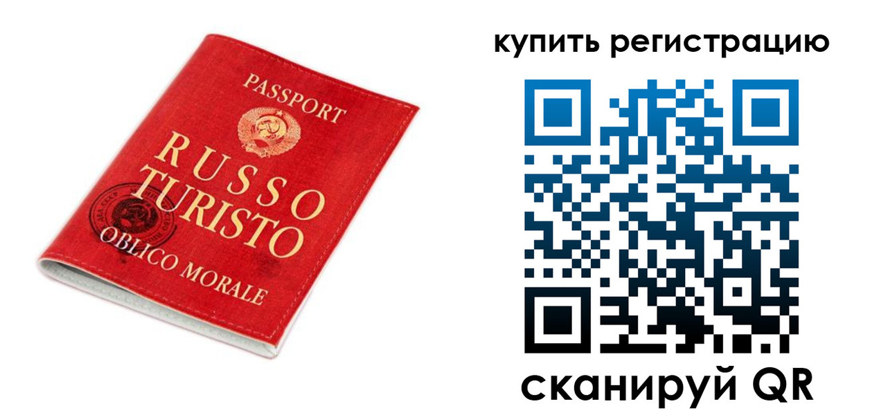 прописка от собственника в Ак-Довураке